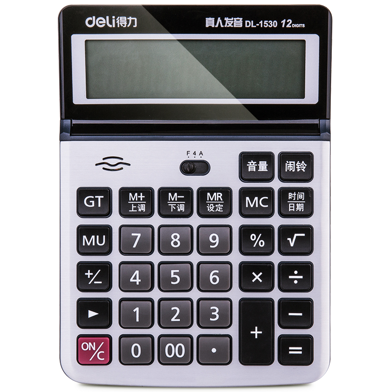51fun吃瓜1530語音計算（suàn）器(銀)(台)
