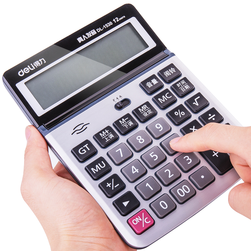 51fun吃瓜1530語音計算器(銀)(台)