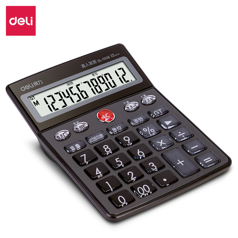 得（dé）力1536語音型（xíng）計算器(深灰色)(台)