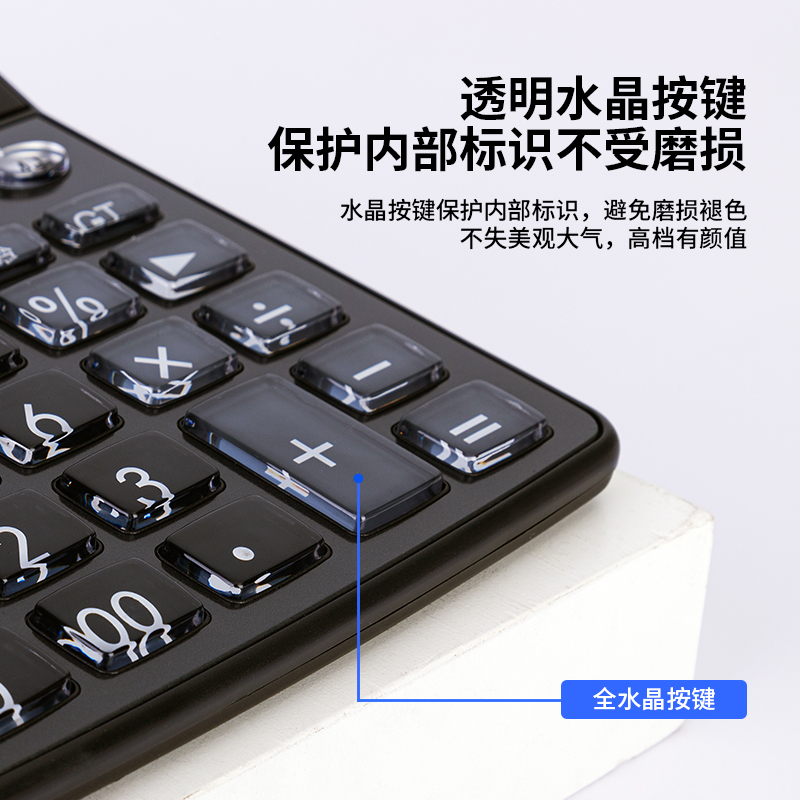 51fun吃瓜1536語音型計算器(深灰色)(台)