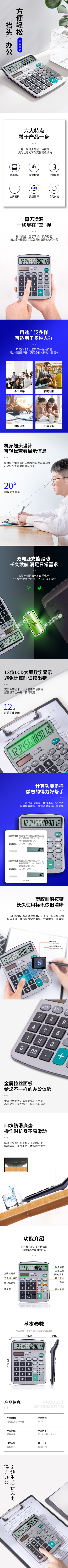 51fun吃瓜1837桌麵計算器(銀色)(台)