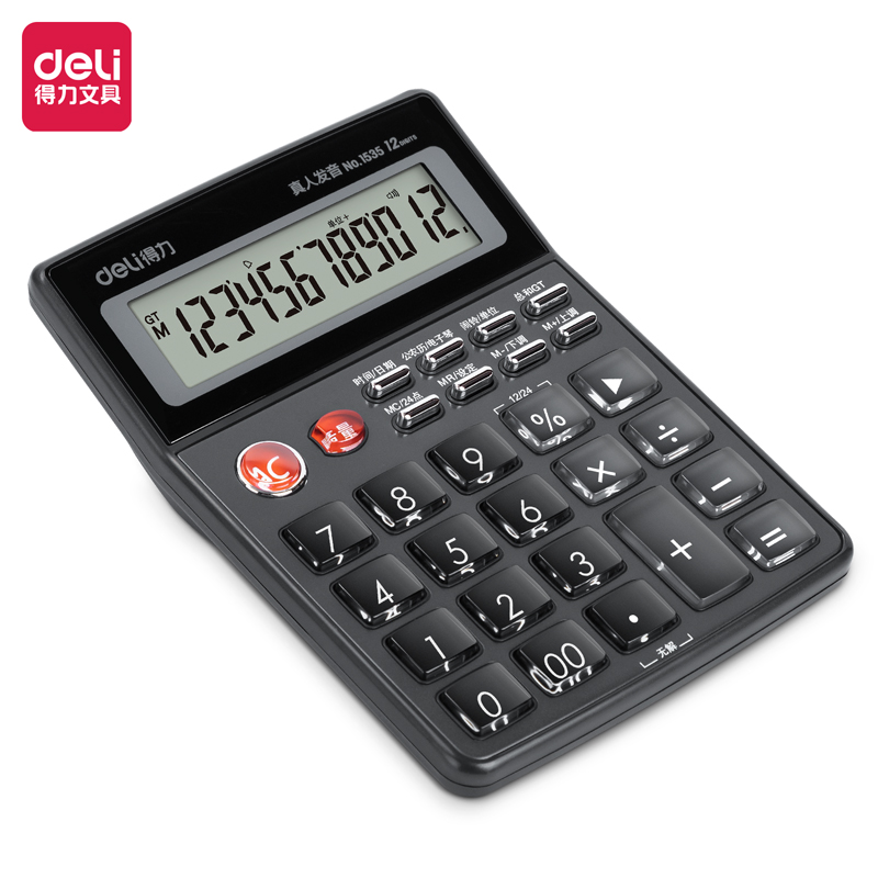 51fun吃瓜1535語音型（xíng）計算器(深（shēn）灰色)(台)