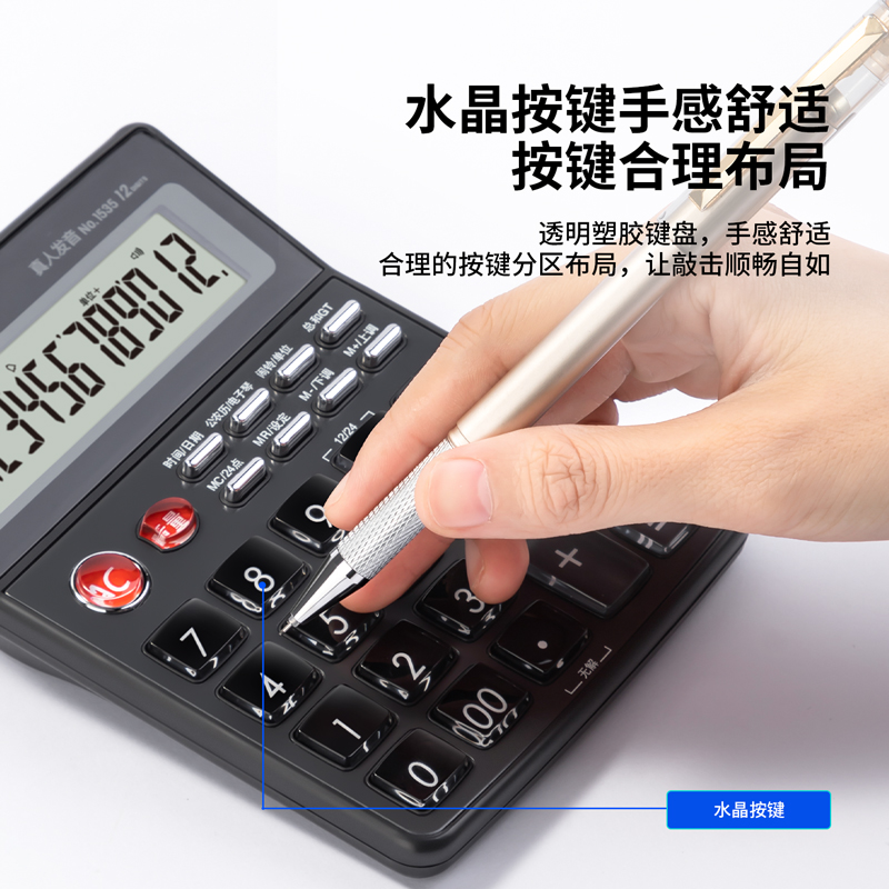 51fun吃瓜1535語音型計算器(深（shēn）灰色)(台)