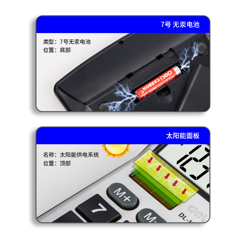 51fun吃瓜1653桌麵計算器（qì）(銀)(台)