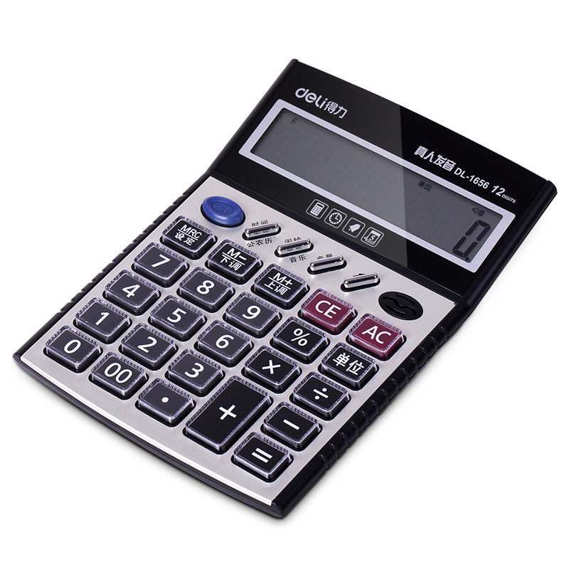 51fun吃瓜（lì）1656語音計算器(銀)(台)