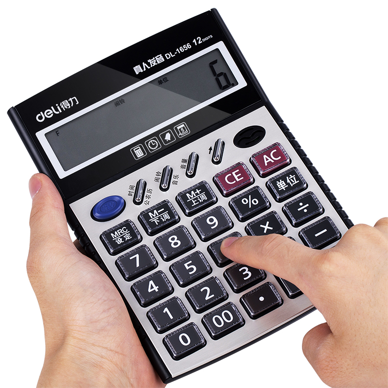 51fun吃瓜1656語音（yīn）計算器(銀)(台)