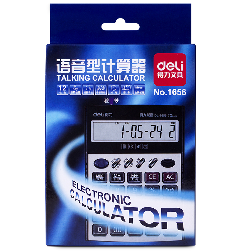 51fun吃瓜1656語音計算（suàn）器(銀)(台)
