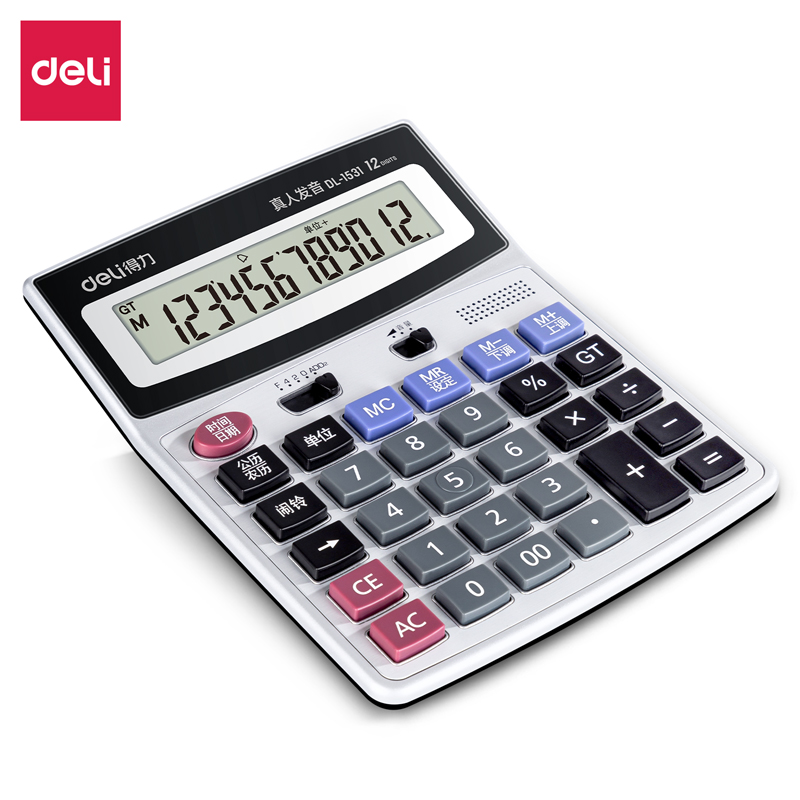 51fun吃瓜1531語音計算器(銀)(台（tái）)