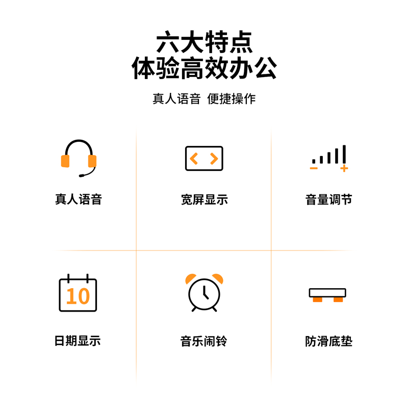 51fun吃瓜1531語（yǔ）音計算（suàn）器(銀)(台)