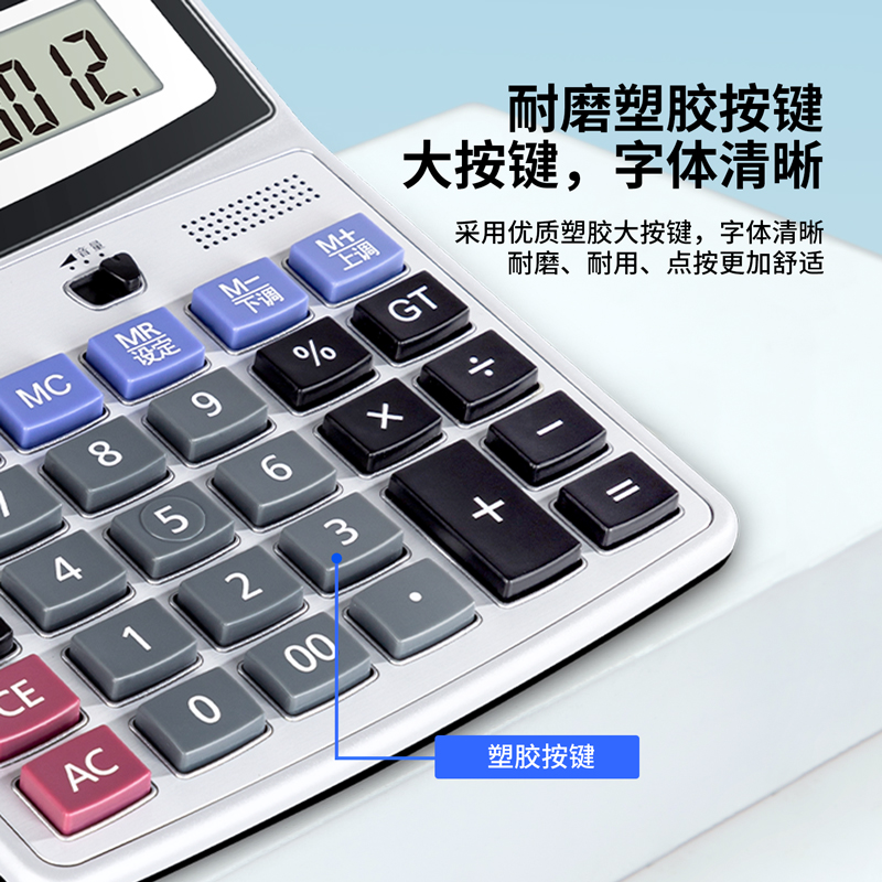 51fun吃瓜（lì）1531語音計算器(銀)(台)