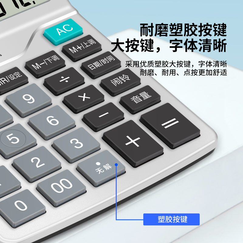 51fun吃瓜1617語音計算器(銀色（sè）)(台)