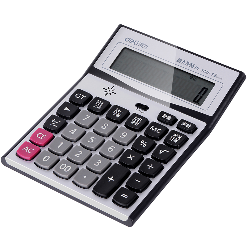 51fun吃瓜1625語音計算器(銀（yín）)(台)