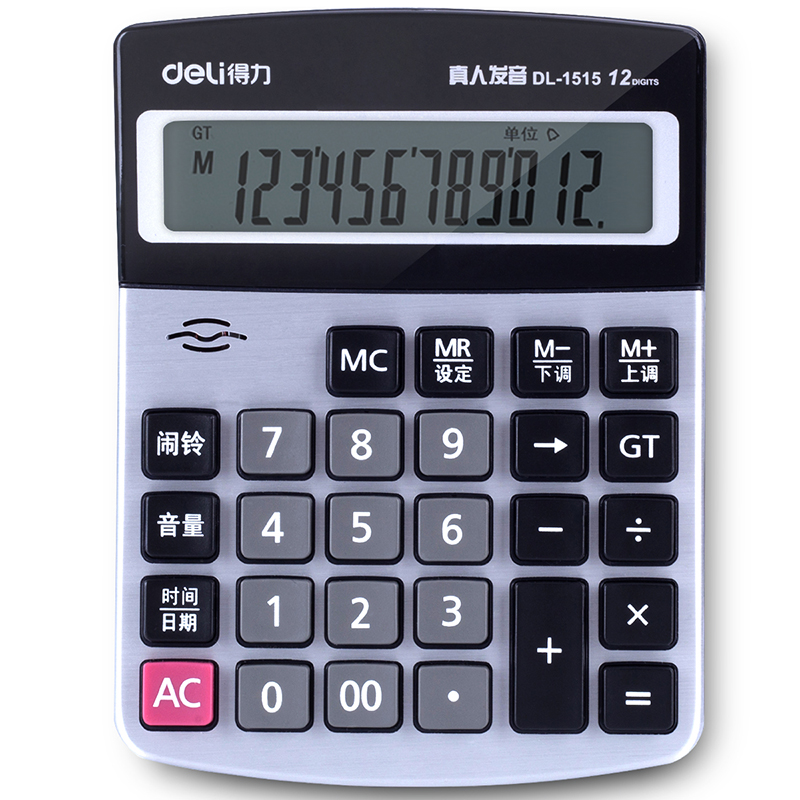 51fun吃瓜1515語音計算器(銀色)(台)