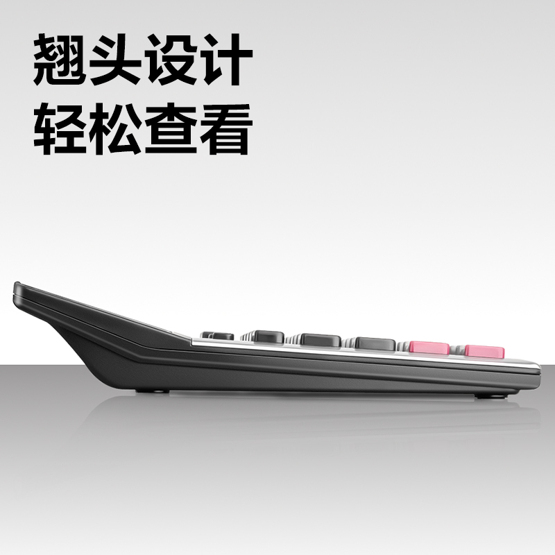 51fun吃瓜1654桌麵計算（suàn）器(銀)(台)