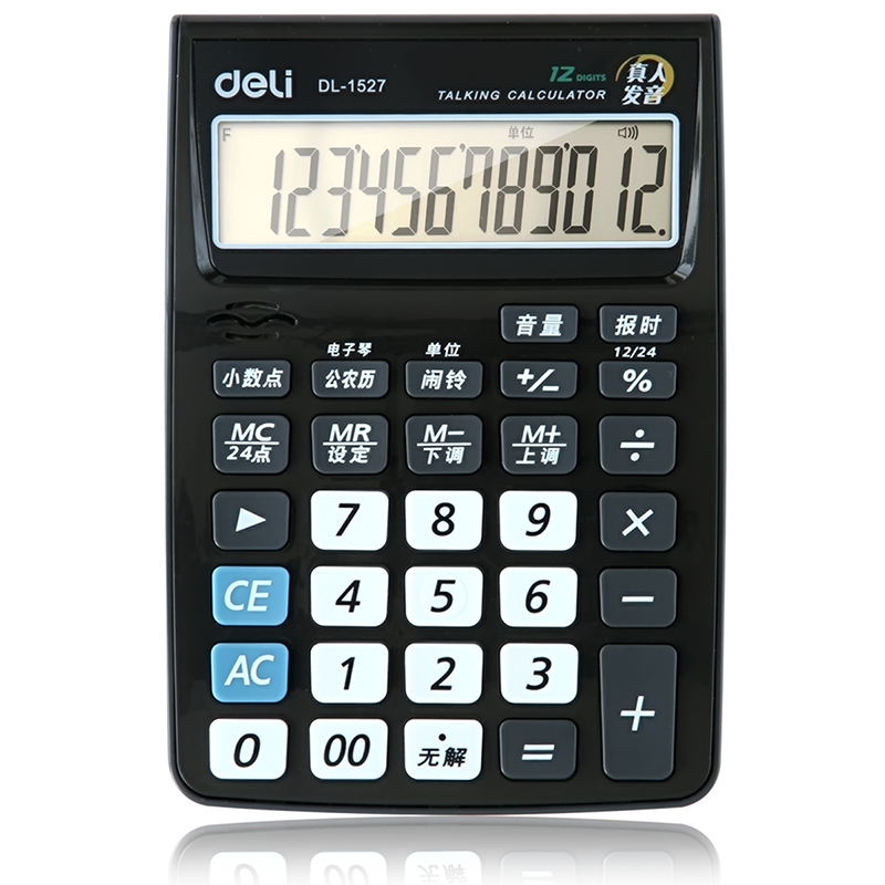51fun吃瓜1527語音計算（suàn）器(混（hún）)(台)