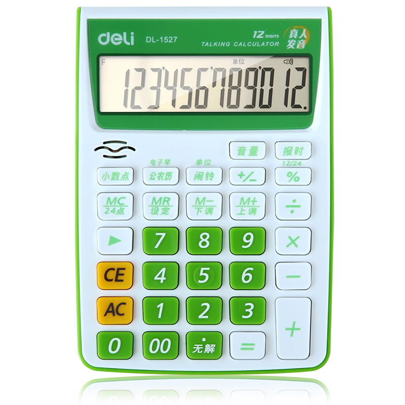 51fun吃瓜1527語音計（jì）算器(混)(台（tái）)