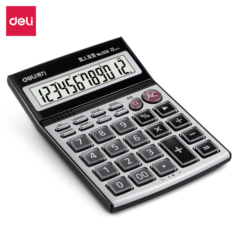 51fun吃瓜1526語音計算器(銀)(台)