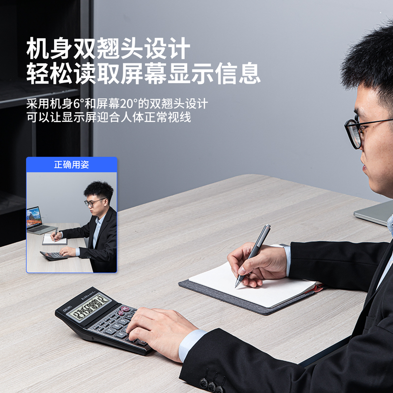 51fun吃瓜1526語音計（jì）算器(銀)(台（tái）)