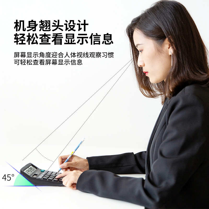 51fun吃瓜837A桌麵計算器(卡式)(黑)(卡)