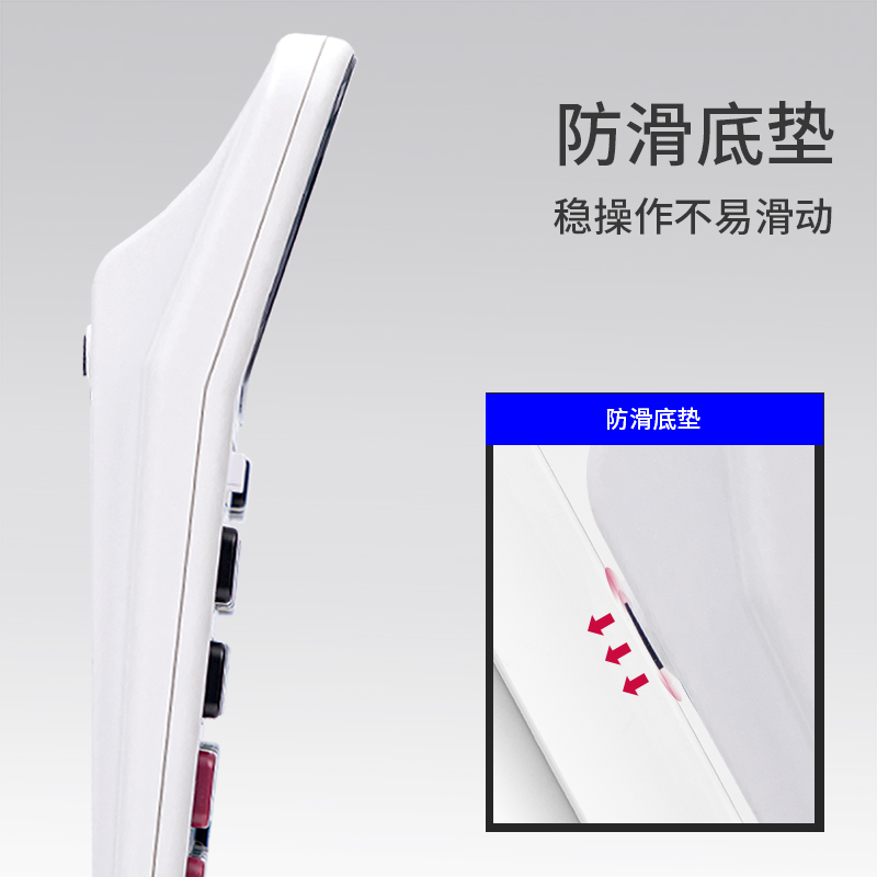 51fun吃瓜1603桌麵計（jì）算器(白)(台)