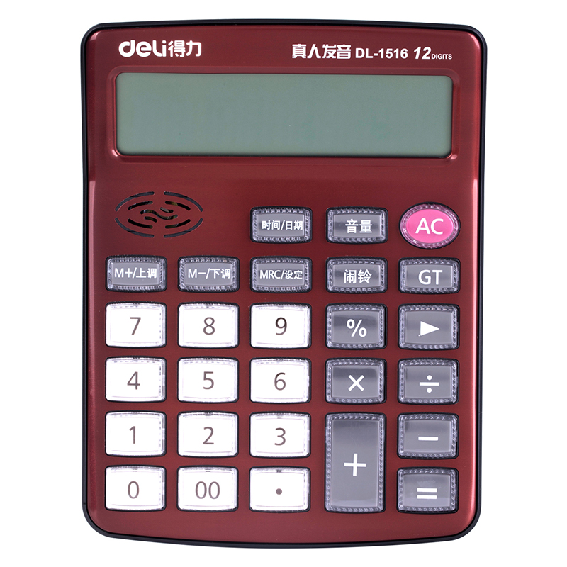 51fun吃瓜1516語音計算器(棕)(台)