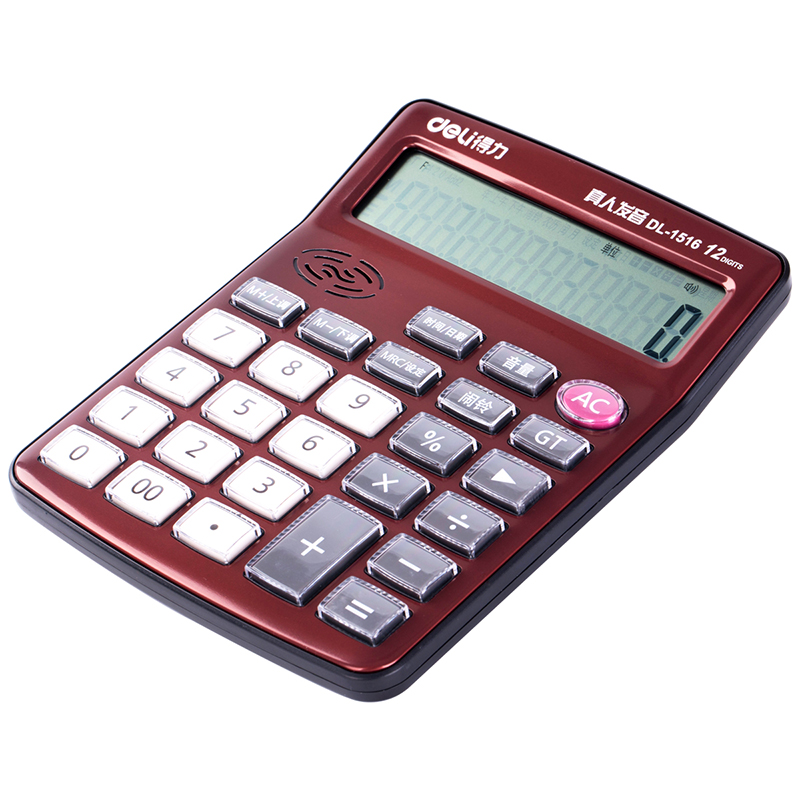 51fun吃瓜1516語音計算器(棕)(台)