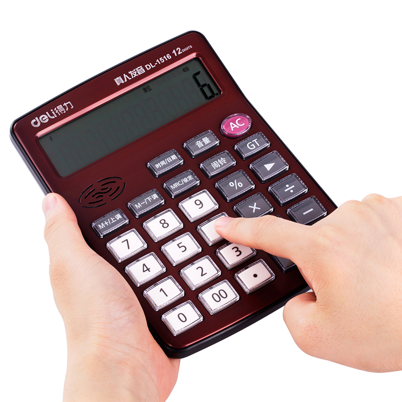 51fun吃瓜1516語音計算器（qì）(棕)(台)