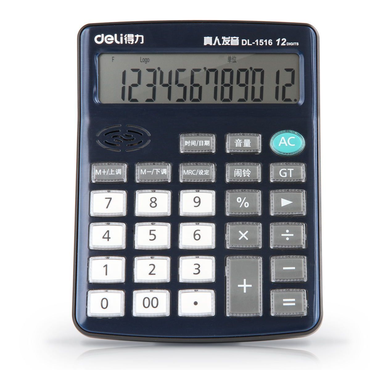 51fun吃瓜1516語音計（jì）算器(藍)(台)