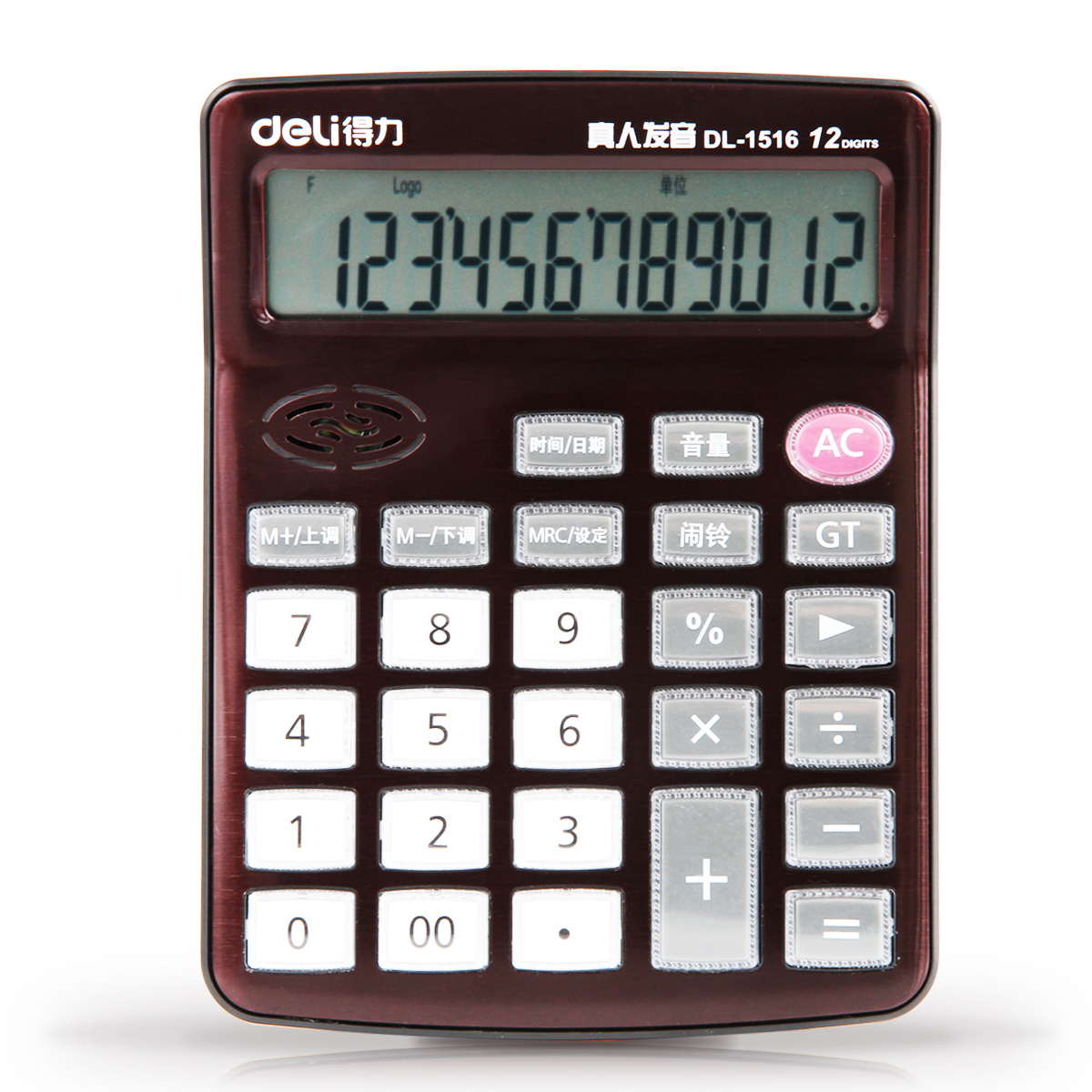 51fun吃瓜1516語音計算器(藍)(台)