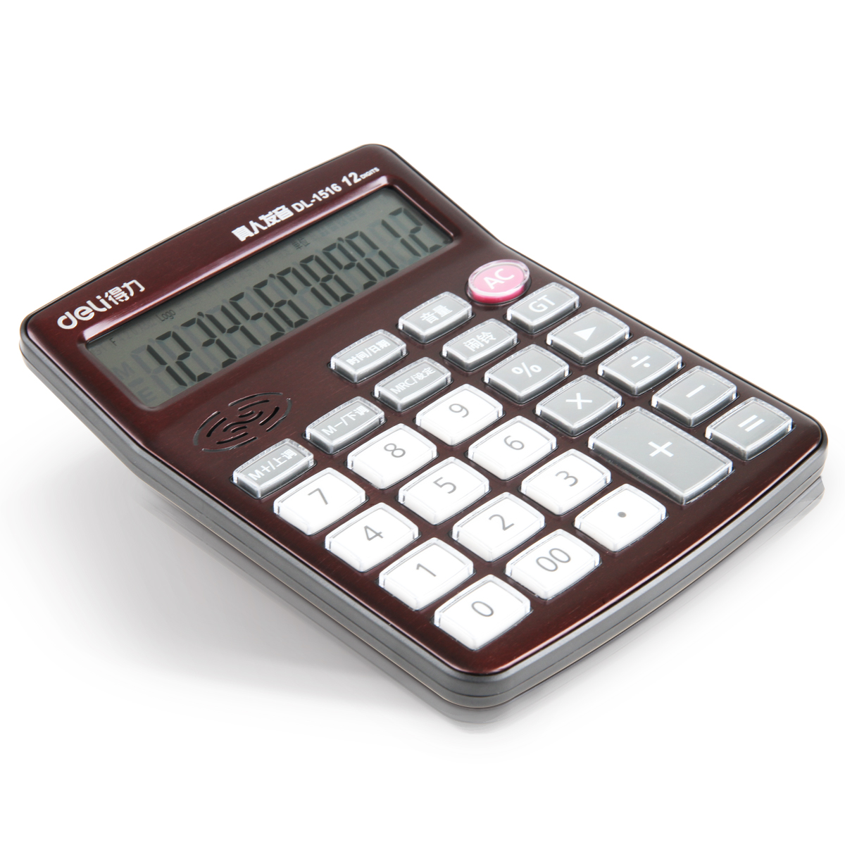 51fun吃瓜1516語（yǔ）音計算（suàn）器(藍)(台)