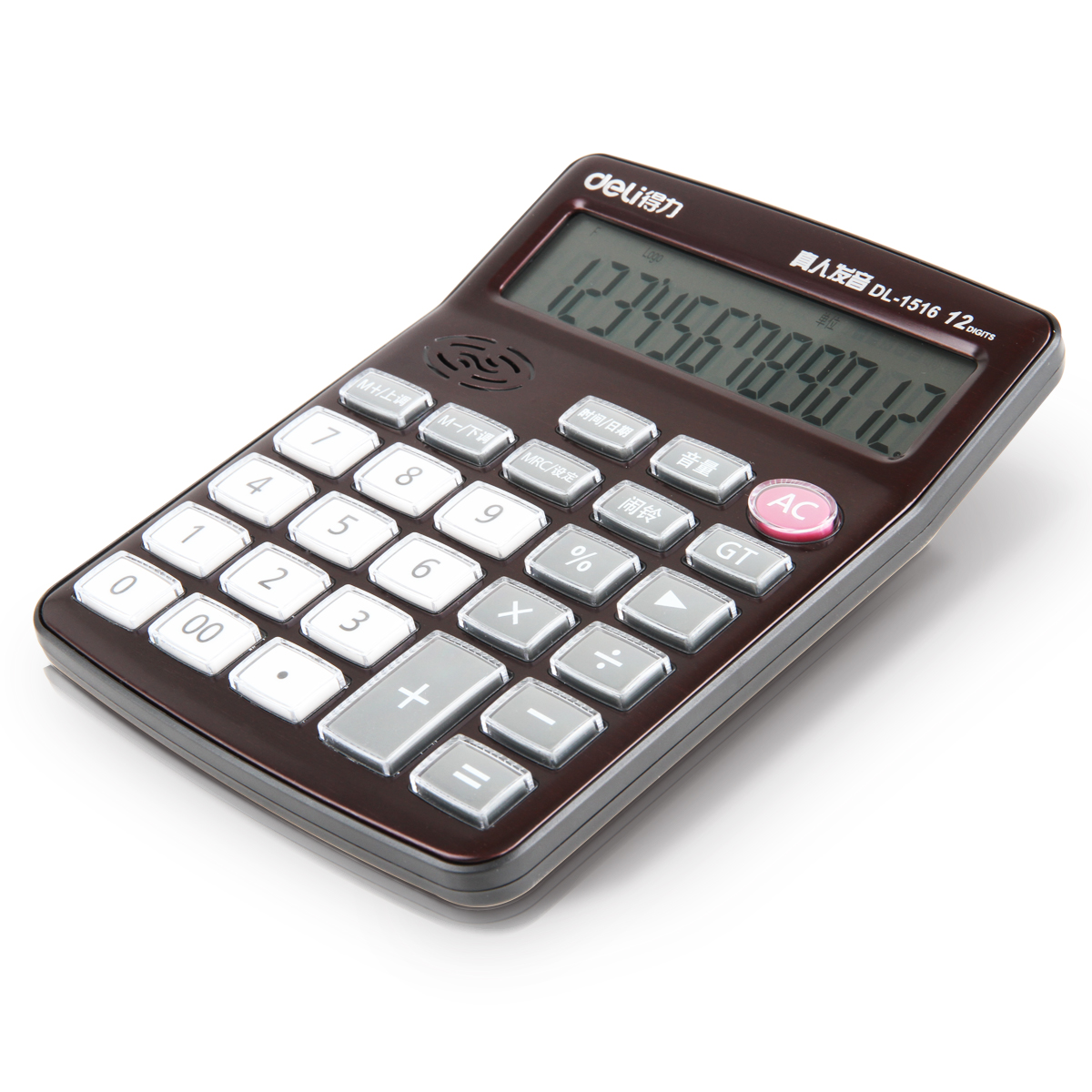 51fun吃瓜1516語音計（jì）算器(藍)(台（tái）)