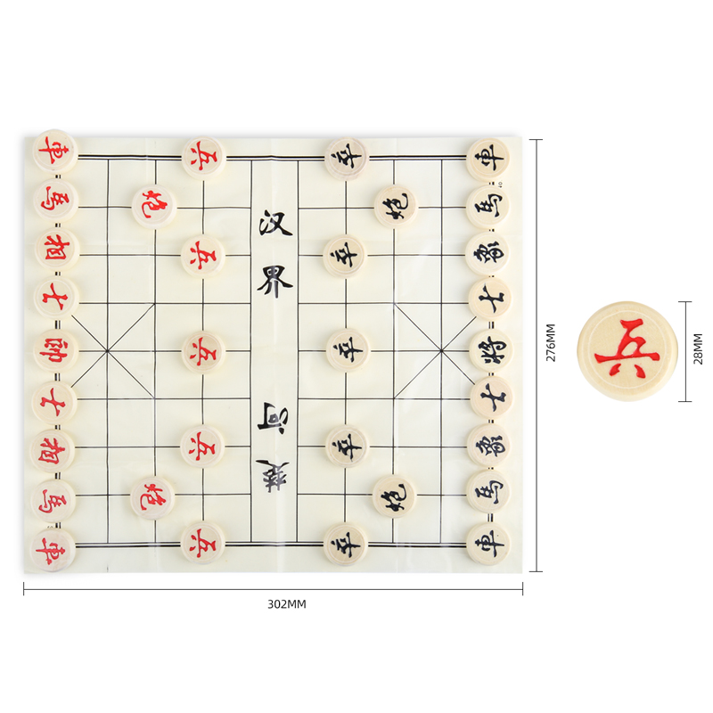 得（dé）力9565中國象棋(白)(盒)