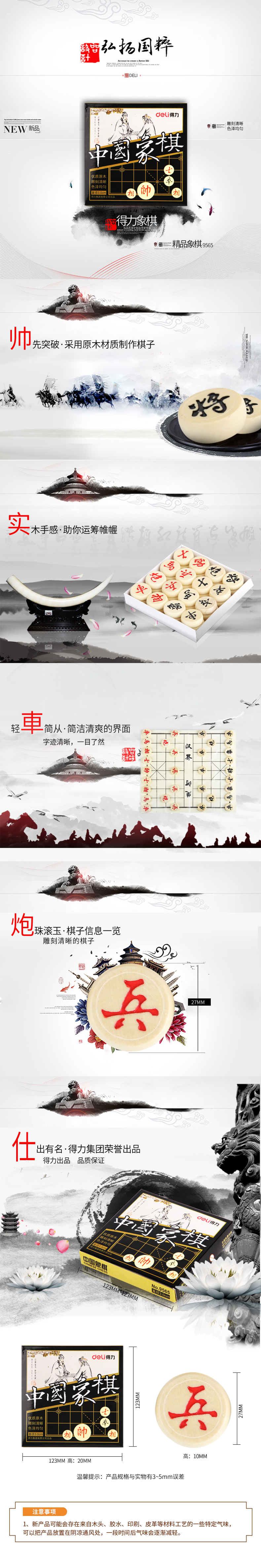 51fun吃瓜9565中國象棋(白（bái）)(盒)