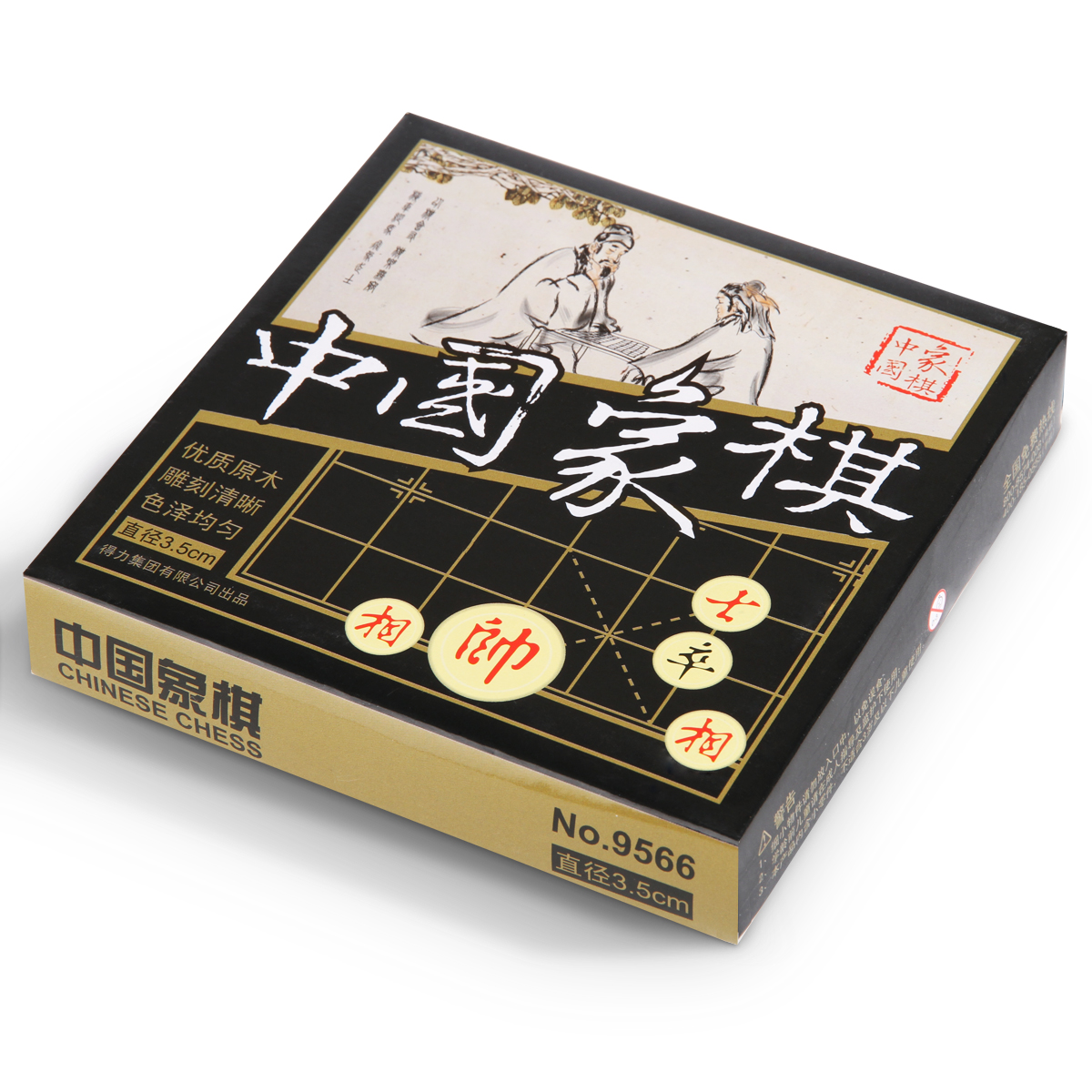 得（dé）力9566中國象棋(白)(盒)