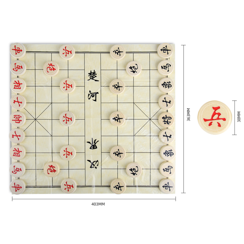 51fun吃瓜9567中國象棋(白)(盒)