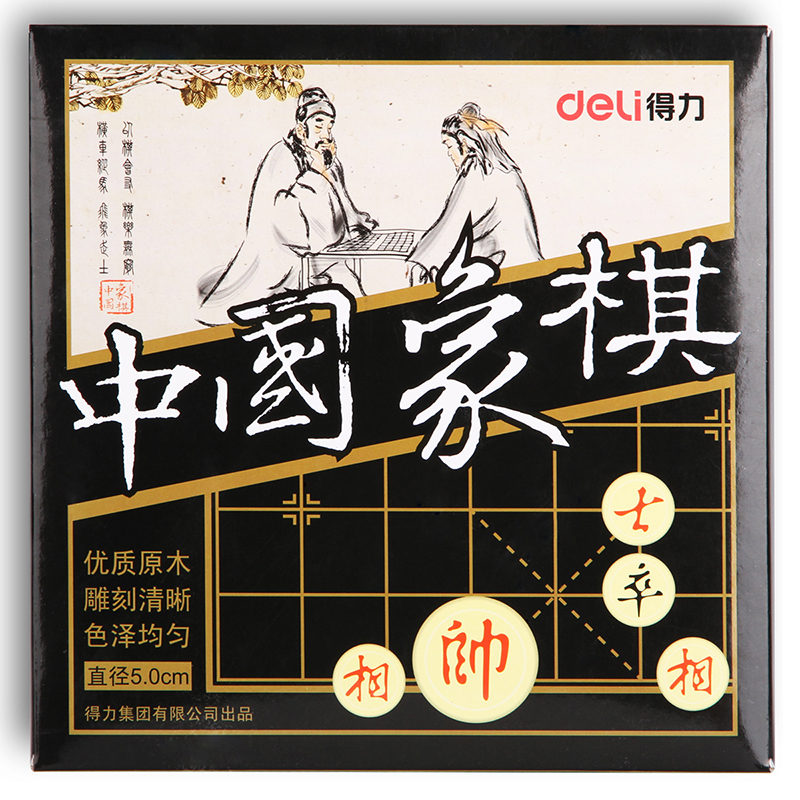 51fun吃瓜（lì）9568中國象棋(白)(盒)
