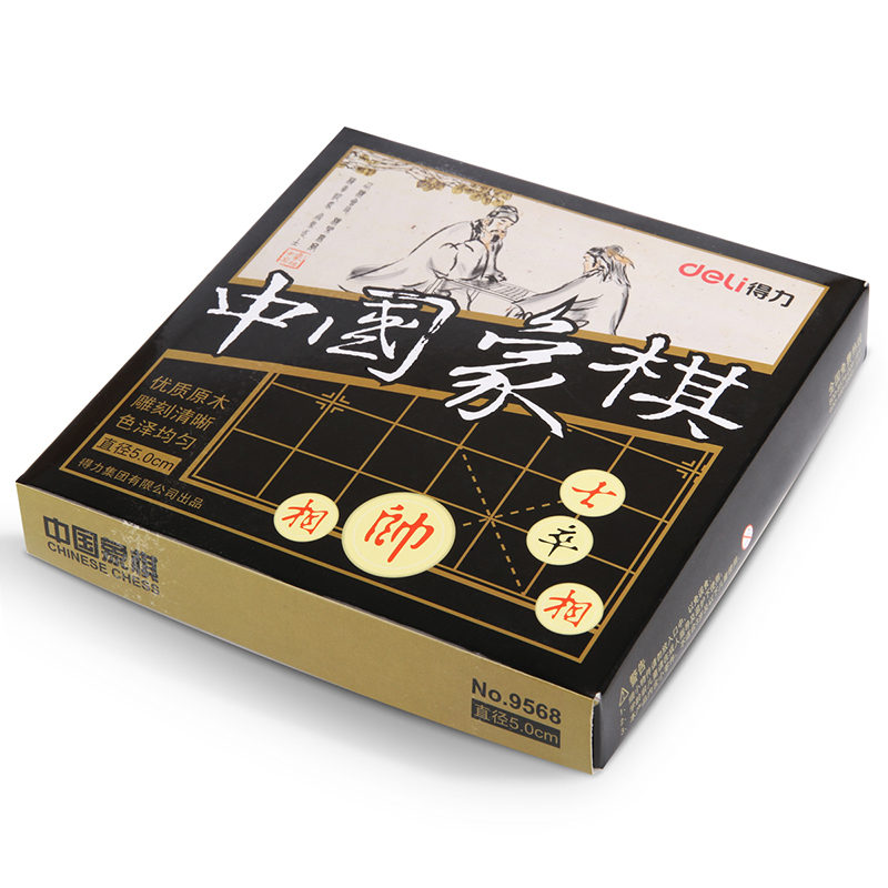 51fun吃瓜9568中（zhōng）國象棋(白)(盒)