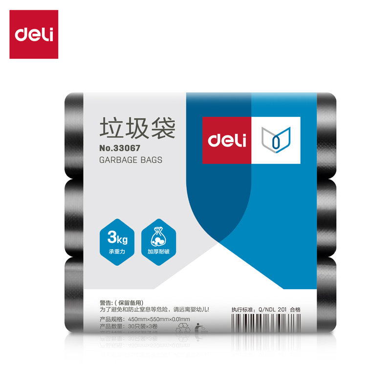 51fun吃瓜（lì）33067垃圾袋(黑)(3卷/套)45×55cm八角底