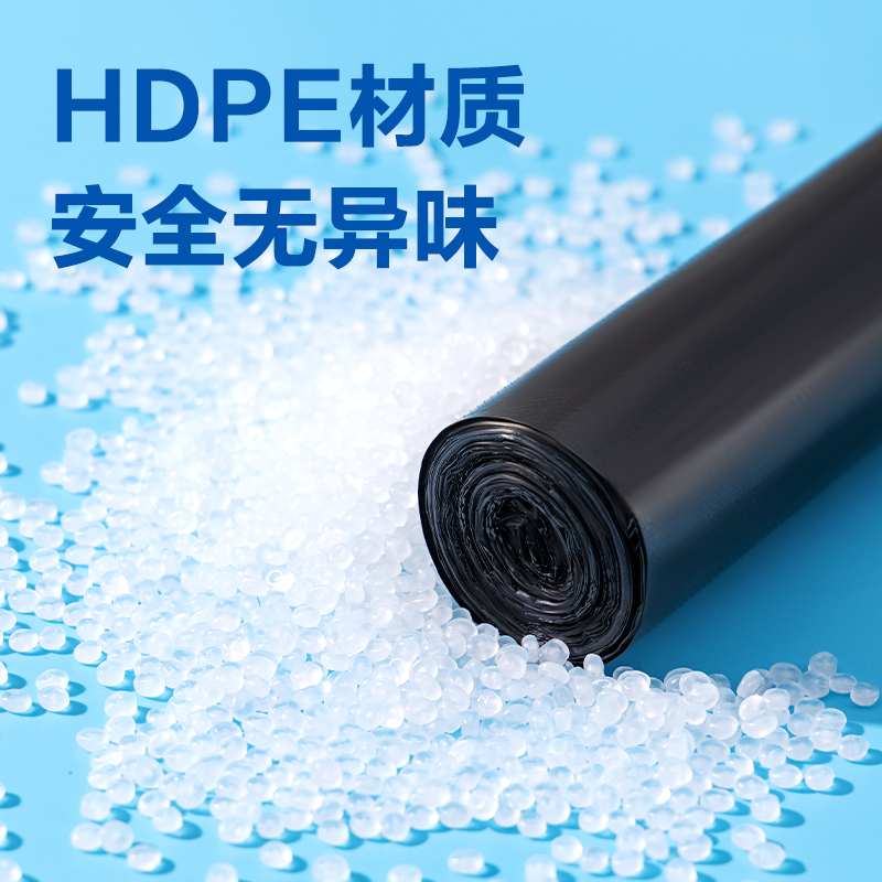 51fun吃瓜33067垃圾袋(黑)(3卷/套)45×55cm八角底