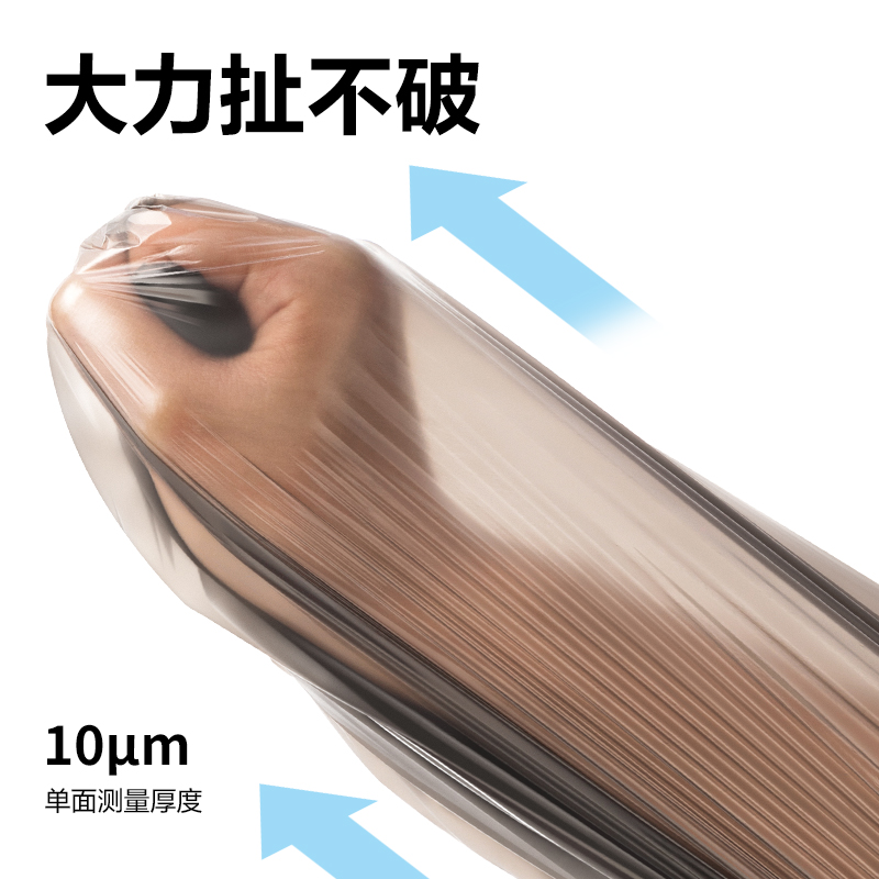 51fun吃瓜33070 垃圾袋(黑（hēi）)(5卷/套)45×55cm八角底