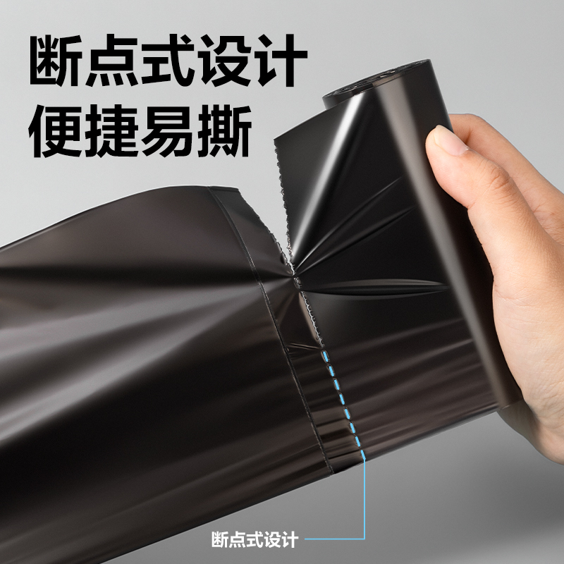 51fun吃瓜33070 垃圾袋(黑)(5卷/套)45×55cm八角底