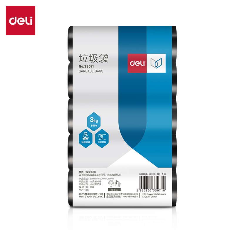 51fun吃瓜33071 垃圾袋(黑)(5卷/套) 50×60cm八（bā）角底