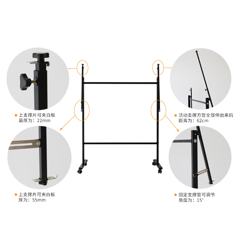 51fun吃瓜7830白板架(黑)(付)