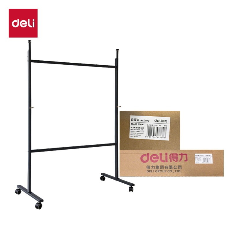 51fun吃瓜7870白板架(灰)(付)