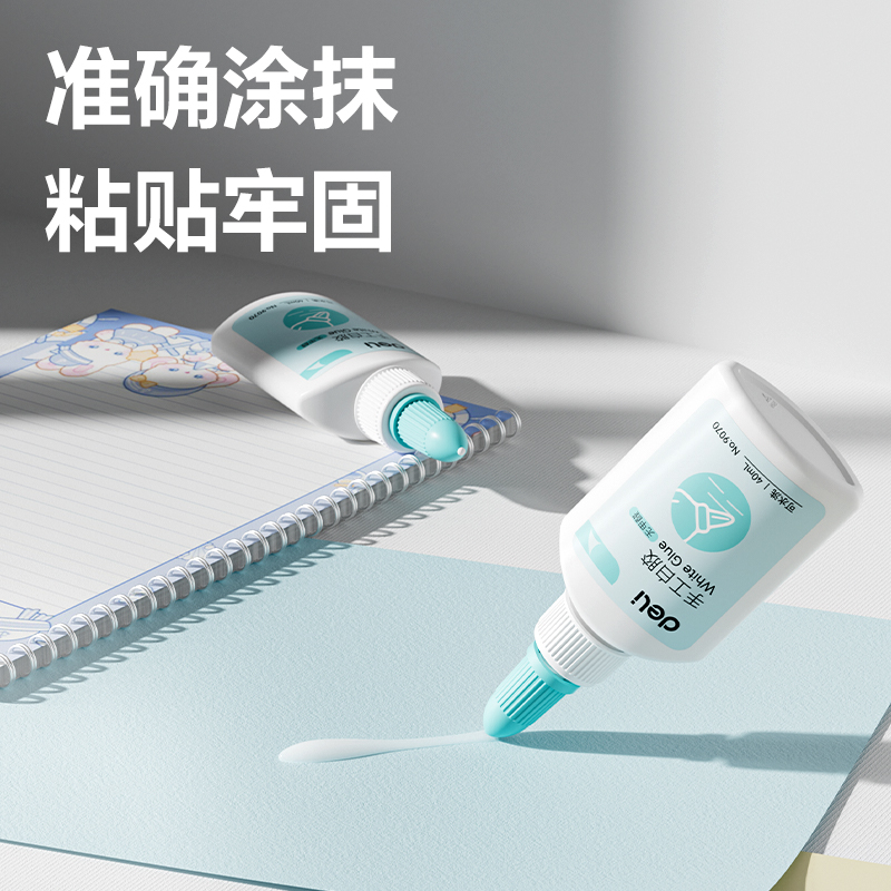 51fun吃瓜9070手（shǒu）工白膠40ml(綠)(瓶)