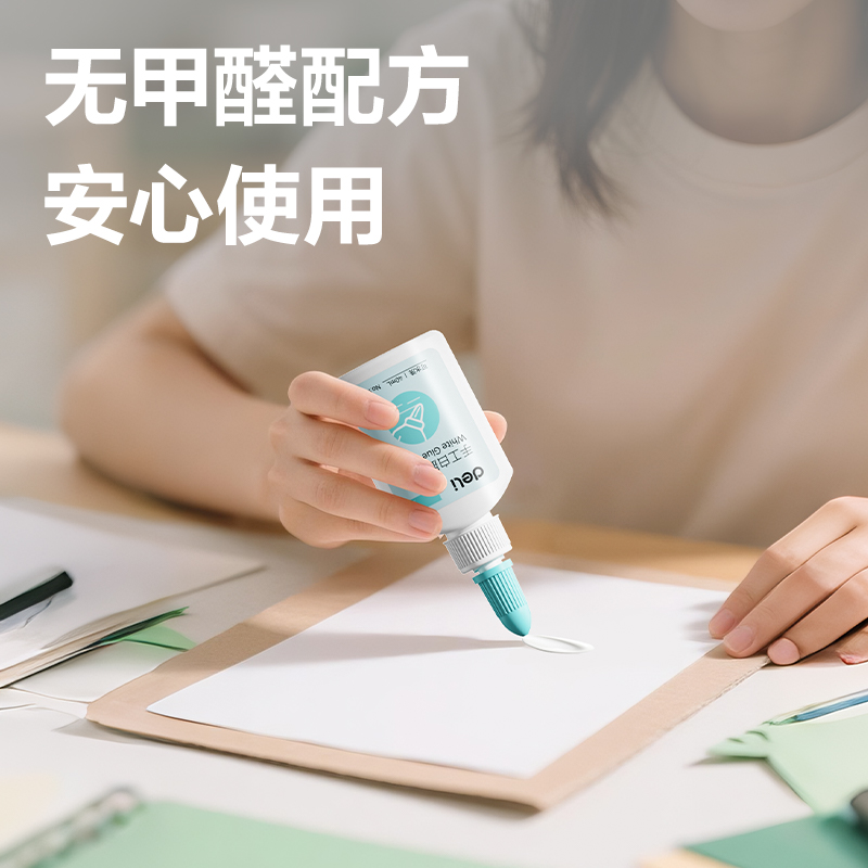 51fun吃瓜9070手工白膠40ml(綠)(瓶)