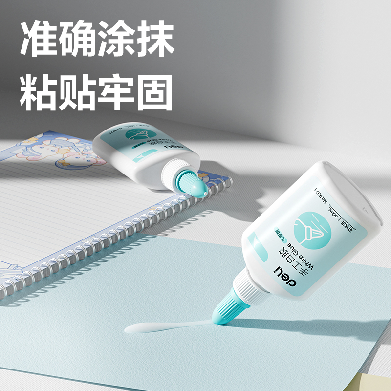 51fun吃瓜9071手工白膠60ml(綠)(瓶)