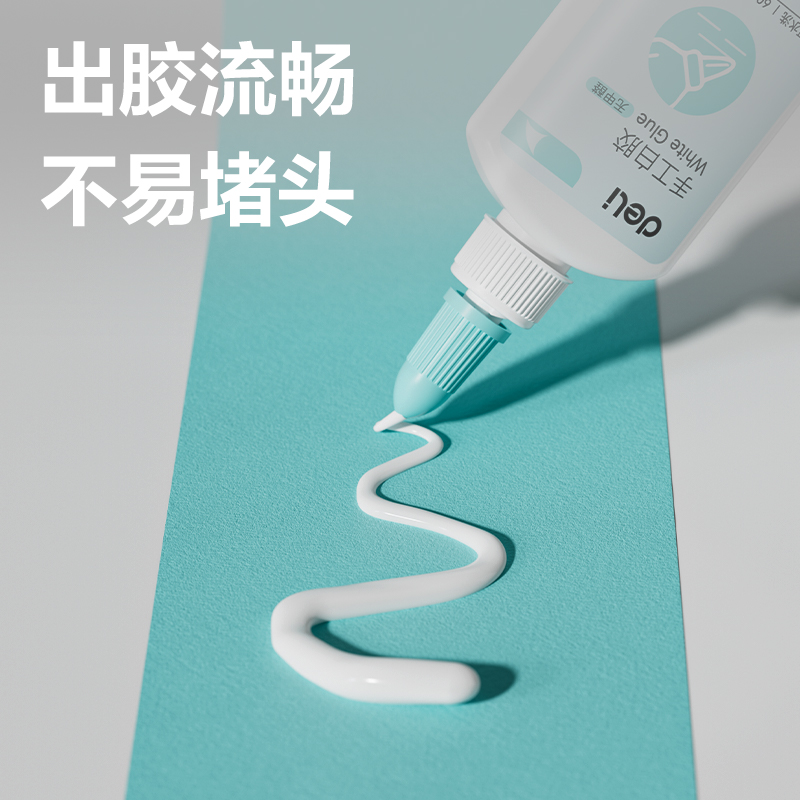 得（dé）力9071手工白膠60ml(綠)(瓶)