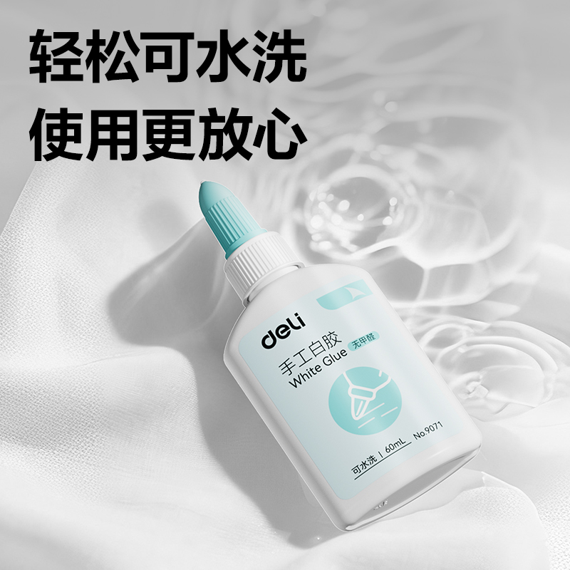 51fun吃瓜9071手工白膠60ml(綠（lǜ）)(瓶)