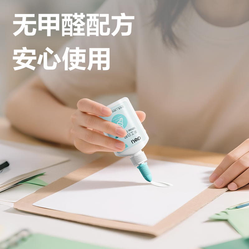 51fun吃瓜9071手工白膠（jiāo）60ml(綠（lǜ）)(瓶)